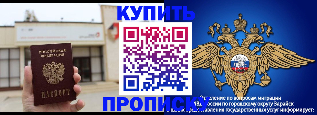 временная регистрация госуслуги в Мытищах